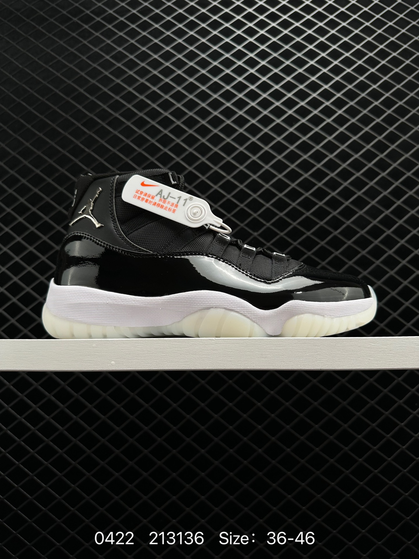 Air Jordan 11 Retro “Jubilee”